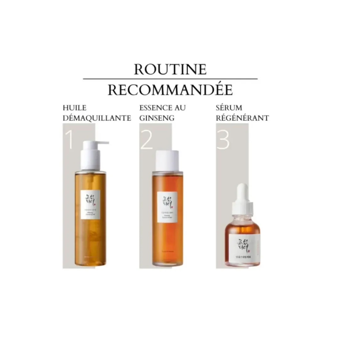 Beauty of JoseonHUILE DÉMAQUILLANTE AU GINSENG210 ml